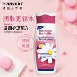 HERBACIN德国小甘菊特润身体乳液200ml四季适用补水保湿