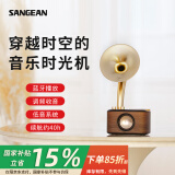 山进（SANGEAN）【国家补贴】CHOPIN+肖邦便携式留声机造型复古迷你无线蓝牙音箱小音响收音机创意礼品
