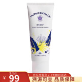 如新（Nu Skin） 美国Nu Skin如新活水面膜深层保湿 补水光滑嫩肤面膜100 活水面膜1支美版（27年1月）