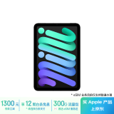 Apple/苹果 iPad mini (A17 Pro) 24新款第7代(512G eSIM/MYHG3CH/A 游戏学习阅读平板电脑)深空灰