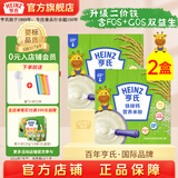 亨氏婴幼儿营养高铁米粉米糊细腻宝宝辅食米粉（初期-36个月） 铁锌钙奶米粉 225g*2盒