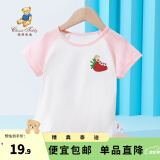 精典泰迪童装儿童t恤男女童短袖T恤薄款半袖宝宝衣服夏装洋气上衣 草莓小熊同色插肩梦幻粉 100