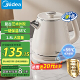 美的（Midea）电热水壶烧水壶 1.8升大容量电水壶母婴级316L不锈钢保温一体全自动恒温壶养生SH60-Q