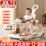 oeny婴儿学步车预防O型腿2025新款多功能男女宝宝学走路手推车防侧翻 音乐餐盘+推杆+静音轮【旗舰咖】 7个月以上宝宝多功能学步助步