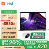 小米笔记本电脑【国家补贴20%】 红米 Redmi Book 14 2024 13代酷睿标压 高性能轻薄本（i5 16G 1T)银 