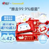 心相印x三丽鸥湿厕纸80片*5包 温和纯水湿纸巾 大耳狗联名款