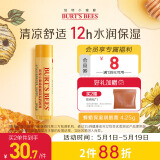 伯特小蜜蜂经典润唇膏男女通用天然保湿滋润清爽不油腻无色 蜂蜡薄荷4.25g