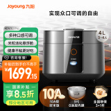 九阳（Joyoung）2024款0涂层4升3-4人无涂层电饭煲电饭锅远红外1650W电磁IH加热316L不锈钢内胆40N9U Pro太空系列