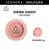 3ce三熹玉单色腮红 修容高光膨胀色 5g MONO PINK，温婉粉色