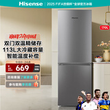 海信小冰箱小型家用电冰箱双门二门 170升冷藏冷冻宿舍 小户型租房用BCD-170VK1FQ以旧换新