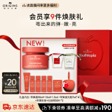悦木之源（Origins）苹果肌青春精华霜50ml 保湿提亮修护抗氧化面霜生日礼物送女友