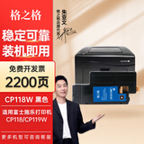 格之格适用富士施乐CM118w墨盒 CM115w粉盒CP115w墨粉CP118w墨粉盒CP116w墨盒 CP115WCP118W墨粉盒黄色