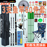 柏鲨 鱼竿套装组合手竿套装海杆抛竿垂钓装备鱼具全套渔具套装用品 3.6m +4.5手竿+简易版25件套