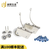 迪赞五金（DIZAN HARDWARE）迪赞移门轮衣柜推拉门滑轮浴室卫生间铝合金趟门轮壁柜轮吊轮凸轮 （2上轮 2下轮）