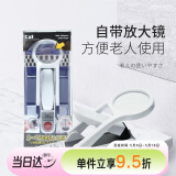 贝印（KAI）日本进口指甲钳 老人指甲刀 指甲剪 防溅收纳（附放大镜）带指甲锉 白色