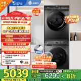 小天鹅（LittleSwan）水魔方洗烘套装10KG滚筒洗衣机+热泵烘干机 智能投放 TG100V618PLUS+617MAX以旧换新 家电国家补贴