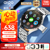 爱国者【5G卡/4G全网通/WIFI】插卡智能手表T80商务男款健康监测心率多功能独立拨号通话微信手表 银色