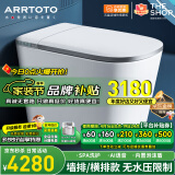 ARRTOTO墙排式一体智能马桶全自动泡沫盾即热式带水箱家用后排电动坐便器 CES-G9F语音泡泡/健康辅助 墙排/地排可选/下单备注坑距