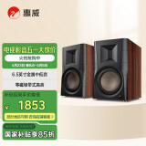 惠威（HiVi）D300有源HIFI音响【国家补贴】多媒体无线蓝牙5.0书架箱电脑电视家用桌面音箱等磁场带式高音喇叭