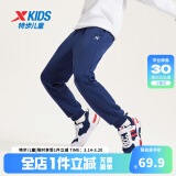 特步（XTEP）童装男童长裤新款儿童中大童针织裤子百搭时尚运动休闲长裤 深奥蓝【冬季款-加绒】 150 cm