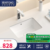FOAO 德国大容量平底台下盆卫生间方形洗脸盆石下盆陶瓷嵌入式洗手盆 18寸单盆+数显龙头套装