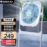格力（GREE）风扇落地扇转页扇遥控电风扇升降转页扇家用落地扇鸿运扇台扇自然风电扇可拆卸 KYS-3001B-WG 白色
