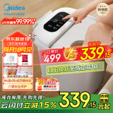 美的（Midea）泡脚桶杀菌足浴盆加热自动按摩洗脚盆熏蒸暖泡喷淋送父母亲节日礼物男女友生日礼物 ZL310温泉桶