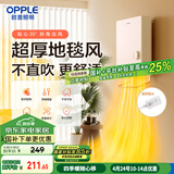 欧普（OPPLE）取暖器家用浴室洗澡热暖风机卫生间防水壁挂浴霸电暖气YB-JLFB02