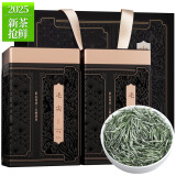 福茗源绿茶叶 特级毛尖茶 明前2025新茶头采春茶嫩芽高端茶端午礼盒250g