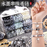 尚美贝贝儿童古风串珠礼盒玩具女孩生日礼物发饰琉璃手工diy过家家玩具