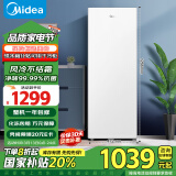 美的（Midea）136升风冷无霜立式家用冰柜母乳全冷藏冷冻抽屉式冷柜冰箱BD/BC-136WEM家电国家补贴20%