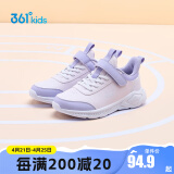 361°儿童运动鞋男童跑鞋中大童秋冬皮革轻便魔术贴女童休闲保暖运动鞋 【皮革】玫瑰水紫/柔紫/淡粉紫 34