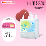 凯儿得乐丝薄Air日用拉拉裤4XL22片(超20kg))婴儿学步裤成长裤尿不湿