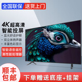 非木王牌新品32英寸液晶电视机智能高清网络语音WiFi无线投屏家用客厅卧室老人护眼大彩电办公监控挂壁显示 43LED高清【电视版有边框】73 X 43厘米