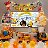 多美忆生日场景布置男孩生日气球道具氛围布置场景派对装饰工程车豪华款