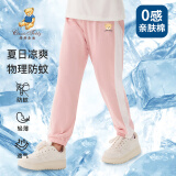 Classic Teddy童装儿童裤子男女童防蚊裤纯棉运动休闲裤薄款灯笼裤 水粉 90 