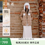 艾莱依针织拼接羽绒服女2024款中长款大衣时尚收腰冬外套 橡木驼M