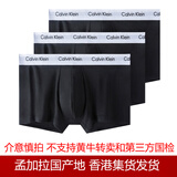 Calvin Klein 送男友 本命年 红色CK内裤男士平角内裤男三条装四角裤 黑色 2664三条装 XL （建议腰围102-107）