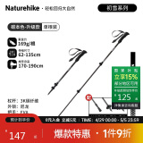 NatureHike挪客初雪EXT1三节碳素登山杖碳纤维户外伸缩徒步专业登山杖外锁