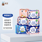 恩芝（Eunjee）云感卫生巾组合6包60片 超薄日夜女性生理期护理姨妈【韩国进口】