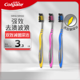 高露洁（Colgate） 适齿炭牙刷 3支 （适齿刷毛 深入深洁）（新老包装随机发）
