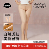 菇娘家【小辣同款】光腿神器双层纽扣可拆卸连脚连裤袜保暖大码女打底裤