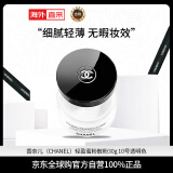 香奈儿（Chanel）轻盈蜜粉 10号透明色 定妆粉饼 透明散粉 30g 520送女友礼物