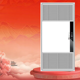 雷士（NVC）自由暖浴霸暖风大功率排气换气扇照明一体集成吊顶卫生间灯浴霸 【触控款】2700W八合一