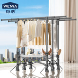 稳纳晾衣架落地折叠晾衣架阳台衣架卧室落地三杆伸缩挂衣架晒被H12-SW