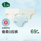 松山棉店天丝莫代尔女士内裤【3条装】蚕柔抗菌夏季薄款不夹臀亲肤三角裤 肤色+浅绿+浅蓝 3条 L (165)