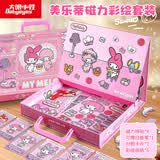 大眼小娃三丽鸥美乐蒂儿童磁力贴纸涂色书女孩换装益智玩具3-6岁生日礼物
