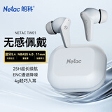 朗科（Netac）真无线立体声蓝牙耳机 无线运动游戏耳机 通话降噪 适用苹果华为小米手机 TW01蓝色