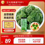 半山农 三七花茶 四年花云南文山田七茶花当季新花花苞大无碎160g老人养生滋补品 礼品送父母长辈实用的礼物