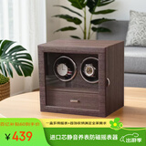 夺金匠（DUOJINJIANG）木质摇表器机械表转表器全自动防磁手表上弦器檀木色首饰收纳盒